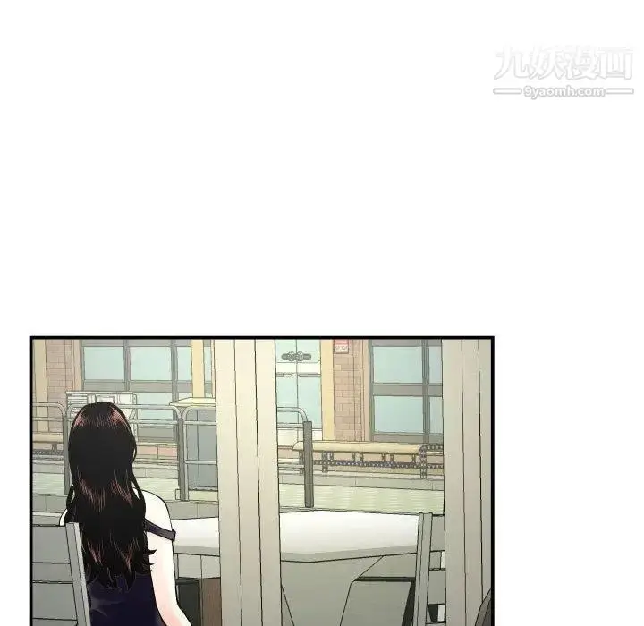 漫画《与学姐的那些事》第21话第121张图