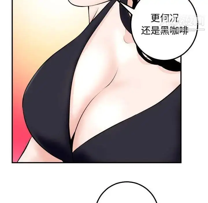 漫画《与学姐的那些事》第21话第131张图