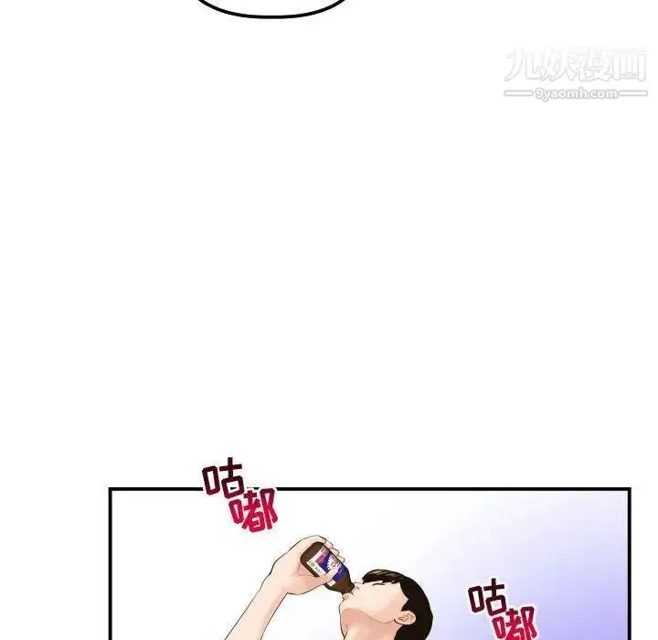 漫画《与学姐的那些事》第21话第34张图