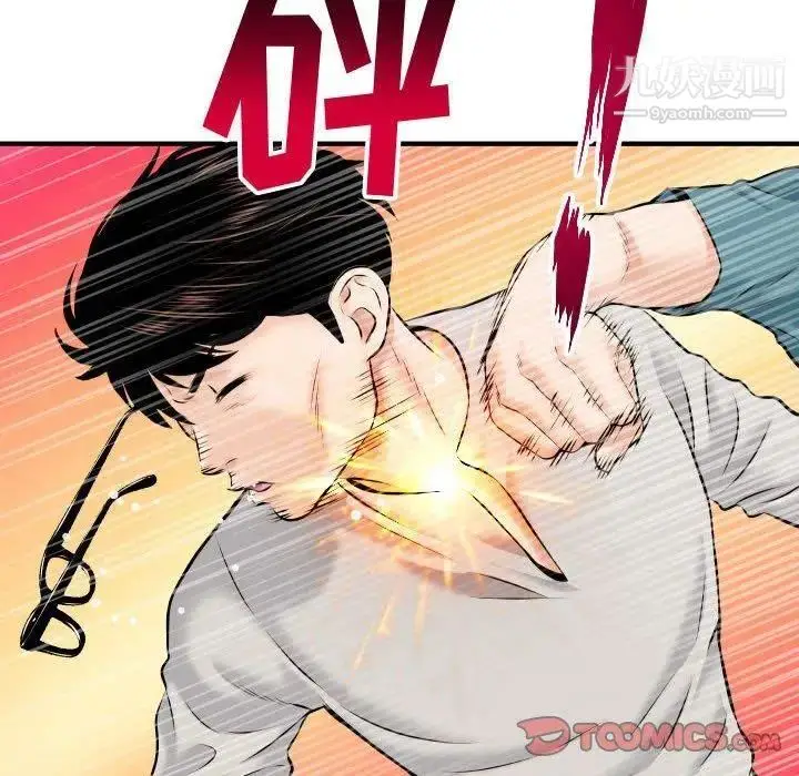 漫画《与学姐的那些事》第21话第57张图