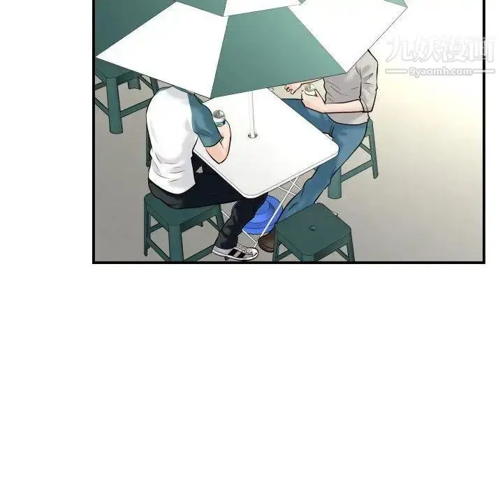 漫画《与学姐的那些事》第21话第89张图