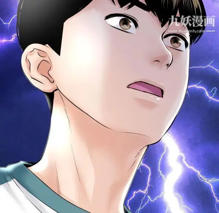 漫画《与学姐的那些事》第21话第97张图