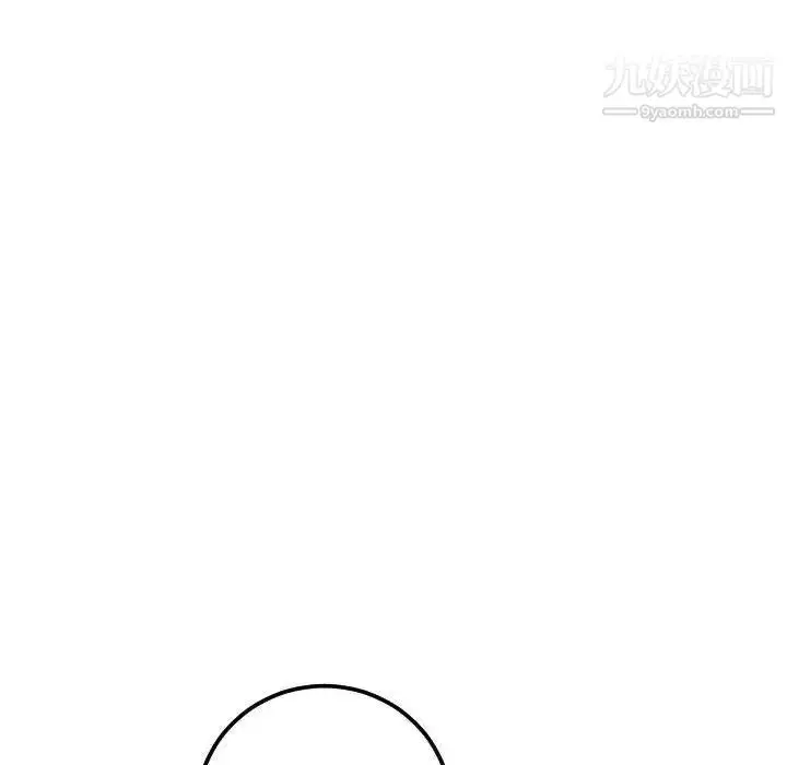 漫画《与学姐的那些事》第30话第108张图