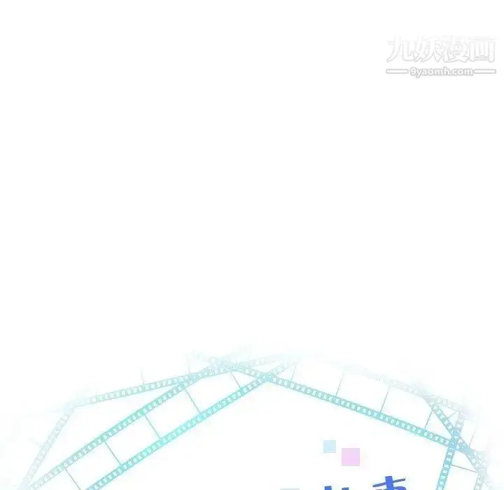 漫画《与学姐的那些事》第30话第11张图