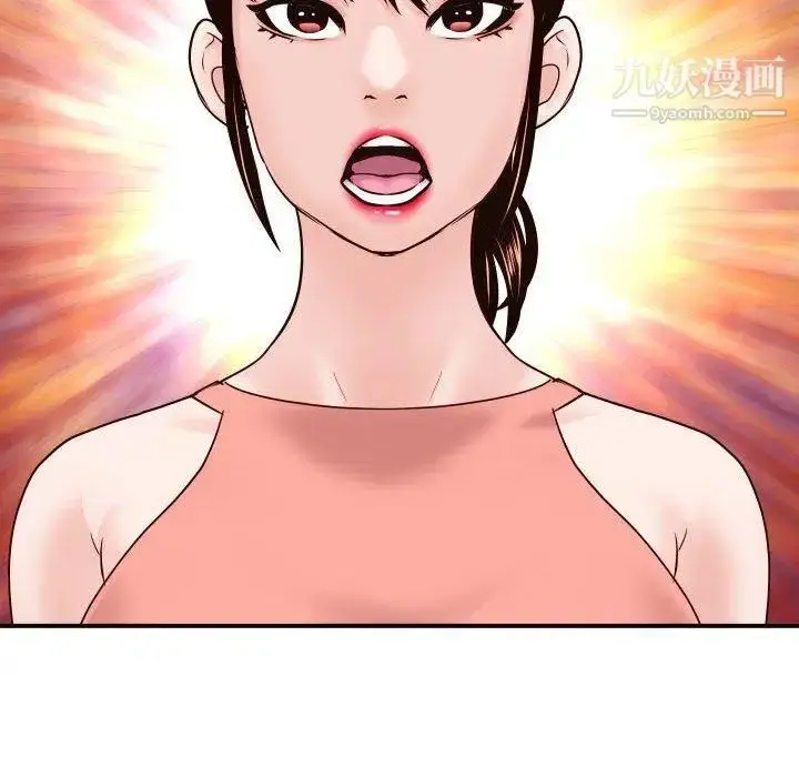 漫画《与学姐的那些事》第30话第132张图