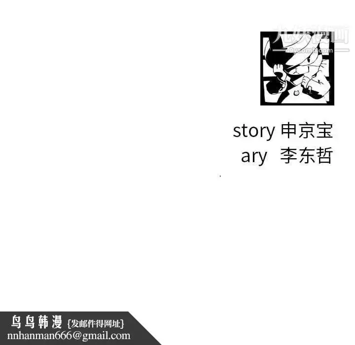 漫画《与学姐的那些事》第30话第145张图