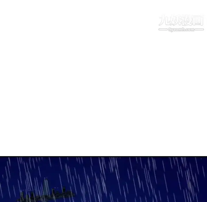 漫画《与学姐的那些事》第30话第18张图