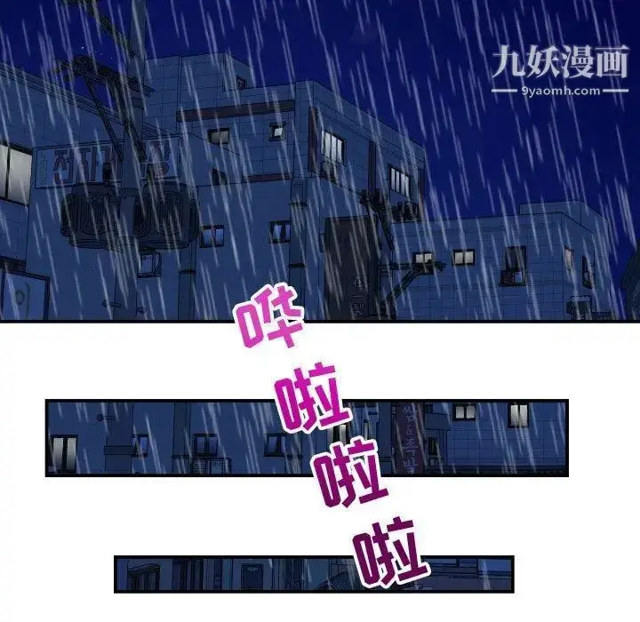 漫画《与学姐的那些事》第30话第19张图