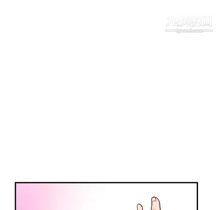 漫画《与学姐的那些事》第30话第20张图