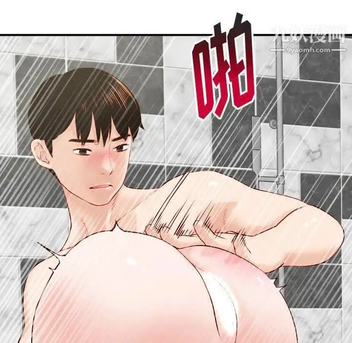 漫画《与学姐的那些事》第30话第23张图