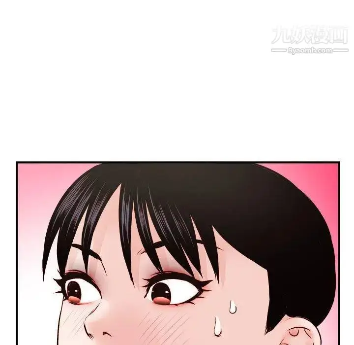 漫画《与学姐的那些事》第30话第25张图