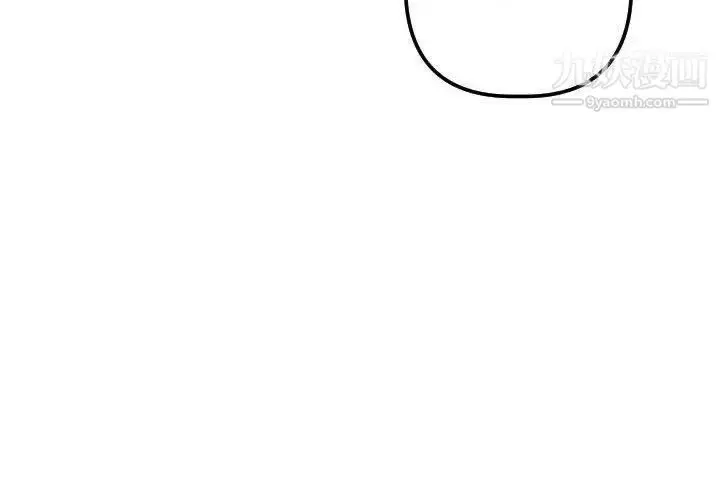 漫画《与学姐的那些事》第30话第4张图
