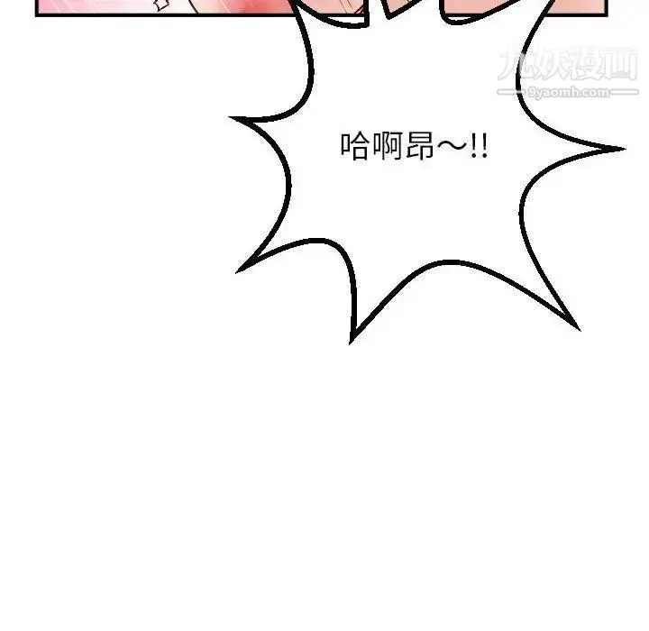 漫画《与学姐的那些事》第30话第40张图