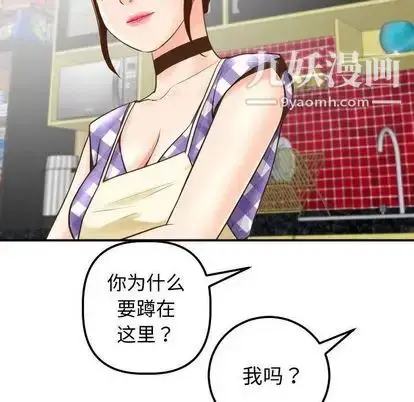 漫画《与学姐的那些事》第14话第100张图