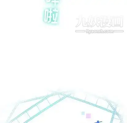 漫画《与学姐的那些事》第14话第11张图
