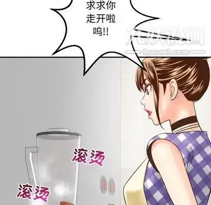 漫画《与学姐的那些事》第14话第112张图