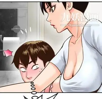 漫画《与学姐的那些事》第14话第115张图