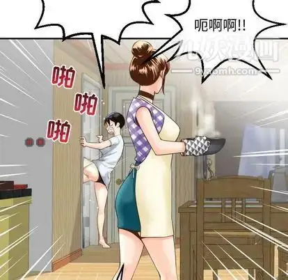漫画《与学姐的那些事》第14话第128张图