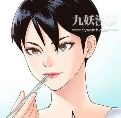 漫画《与学姐的那些事》第14话第140张图