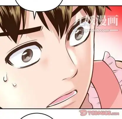 漫画《与学姐的那些事》第14话第147张图