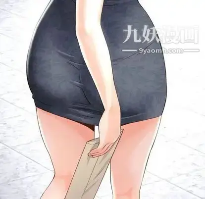 漫画《与学姐的那些事》第14话第157张图