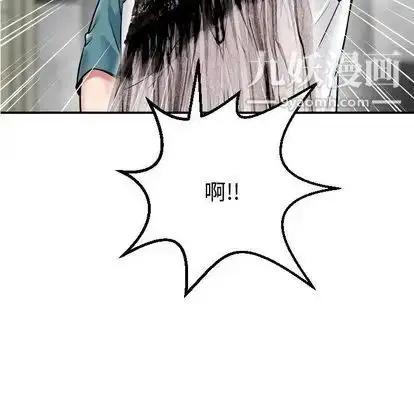 漫画《与学姐的那些事》第14话第18张图