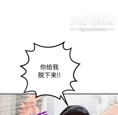 漫画《与学姐的那些事》第14话第56张图
