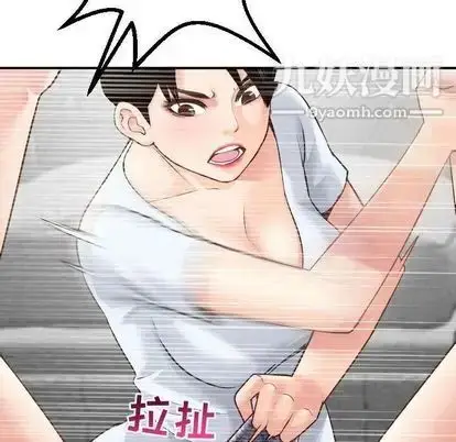 漫画《与学姐的那些事》第14话第59张图