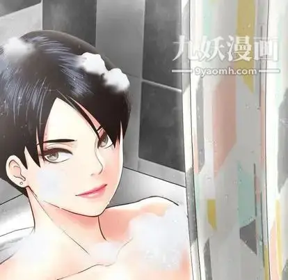 漫画《与学姐的那些事》第14话第6张图