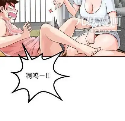 漫画《与学姐的那些事》第14话第64张图