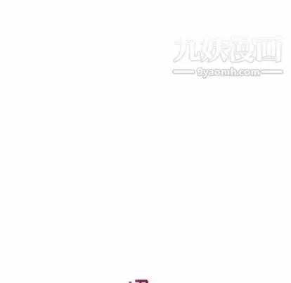 漫画《与学姐的那些事》第14话第97张图