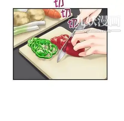 漫画《与学姐的那些事》第14话第98张图