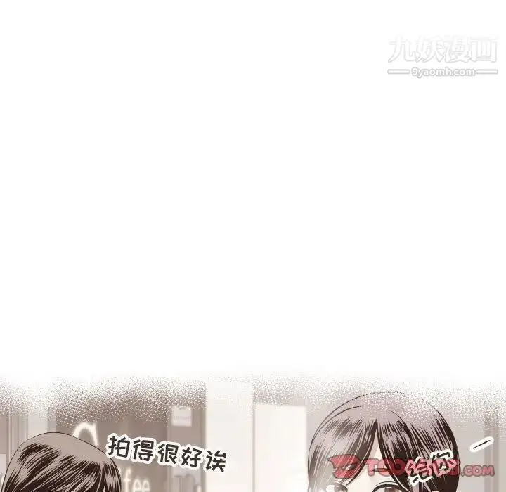 漫画《与学姐的那些事》第12话第117张图