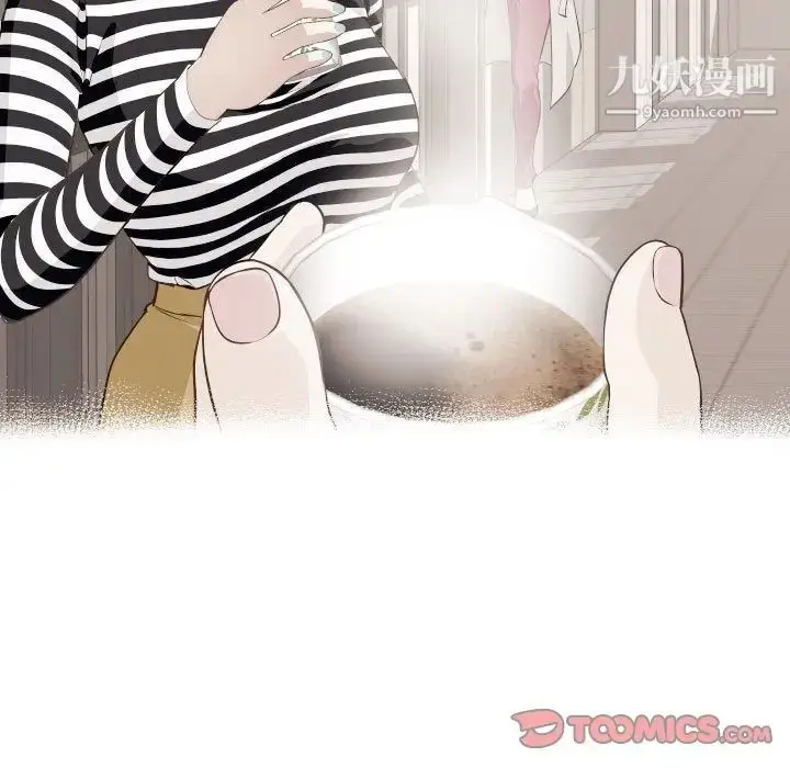 漫画《与学姐的那些事》第12话第123张图