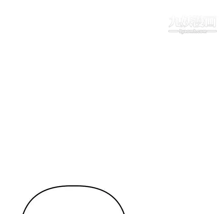 漫画《与学姐的那些事》第12话第134张图