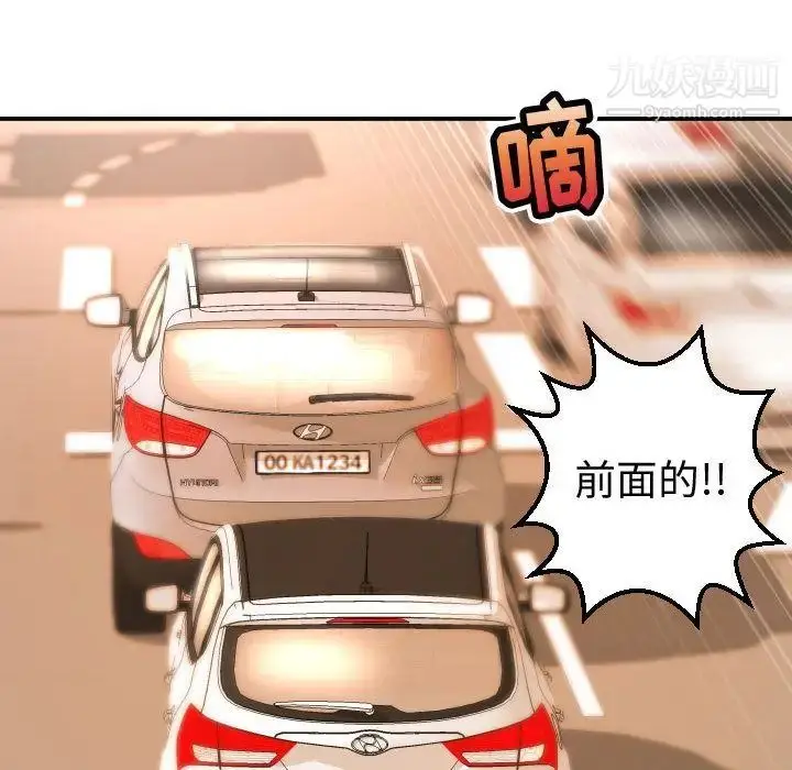 漫画《与学姐的那些事》第12话第148张图