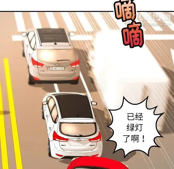 漫画《与学姐的那些事》第12话第151张图