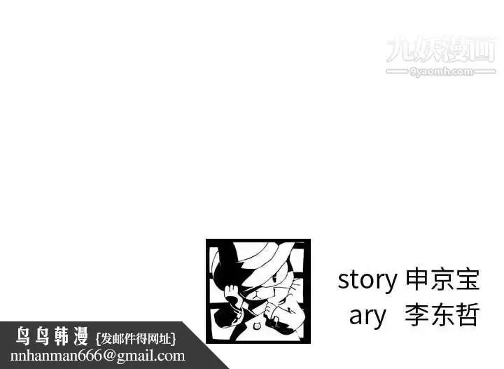 漫画《与学姐的那些事》第12话第170张图