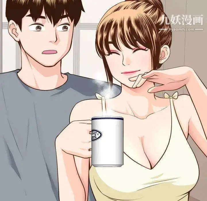 漫画《与学姐的那些事》第12话第19张图