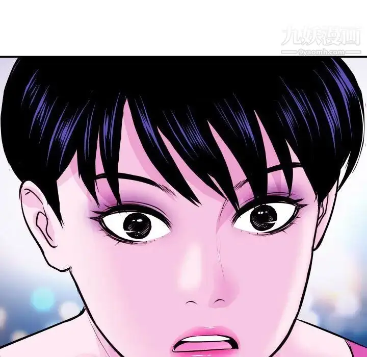 漫画《与学姐的那些事》第69话第110张图