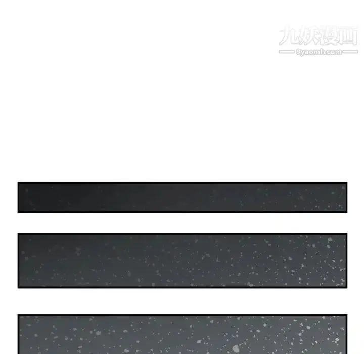 漫画《与学姐的那些事》第69话第130张图