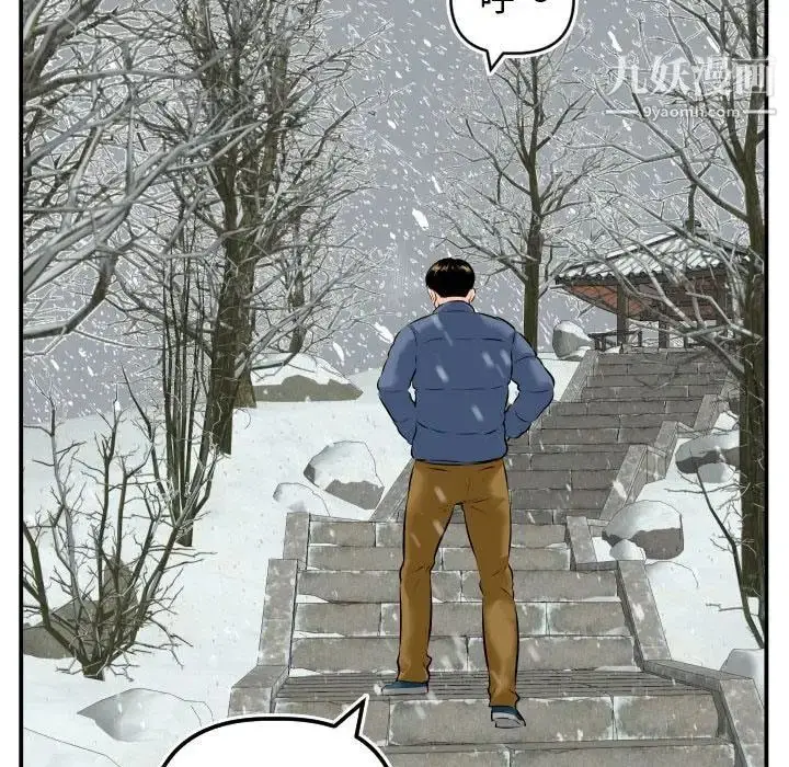 漫画《与学姐的那些事》第69话第136张图