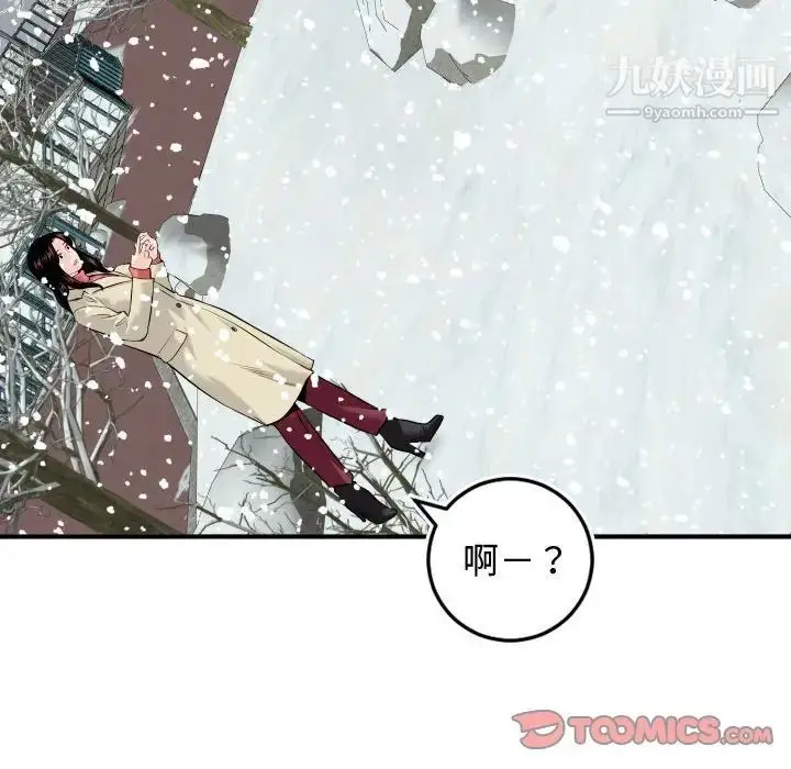 漫画《与学姐的那些事》第69话第147张图