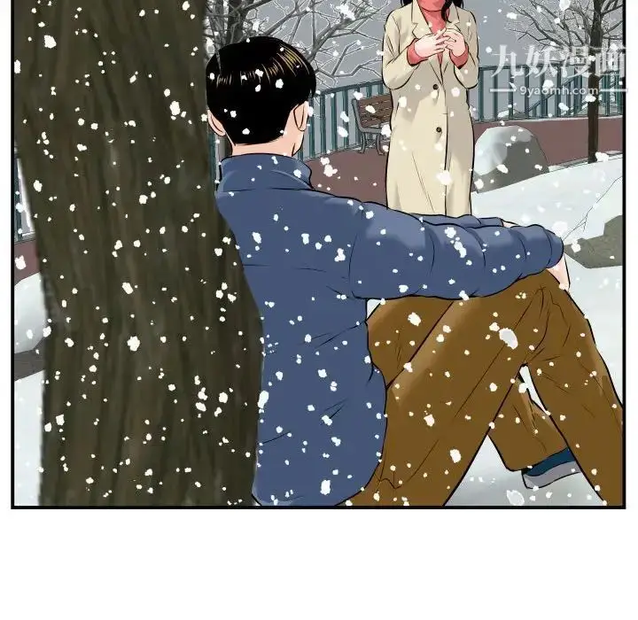 漫画《与学姐的那些事》第69话第149张图