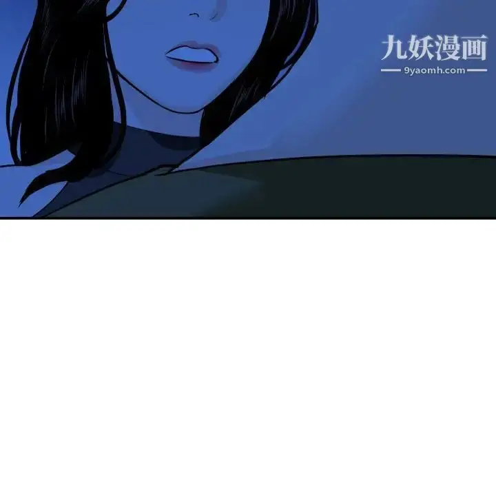 漫画《与学姐的那些事》第56话第105张图