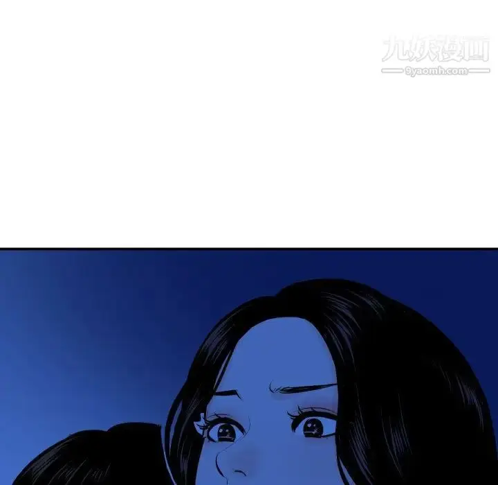 漫画《与学姐的那些事》第56话第110张图