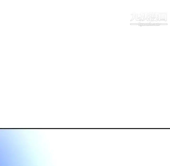 漫画《与学姐的那些事》第56话第115张图