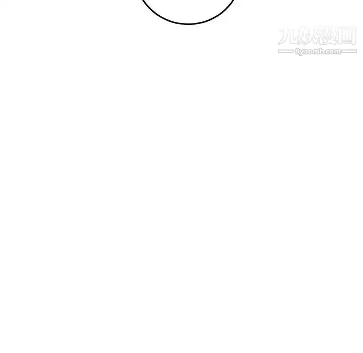 漫画《与学姐的那些事》第56话第119张图