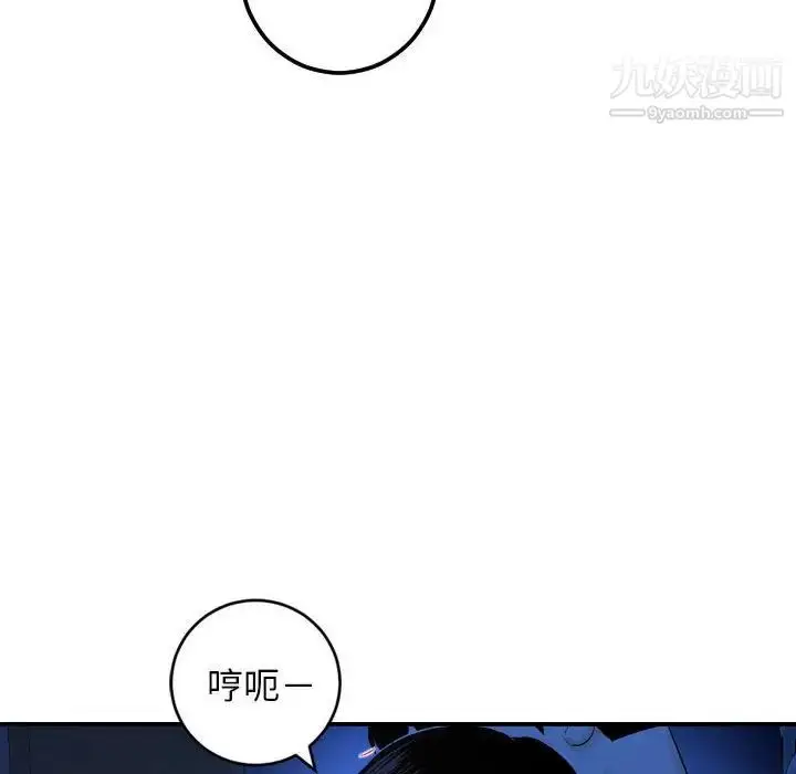 漫画《与学姐的那些事》第56话第12张图