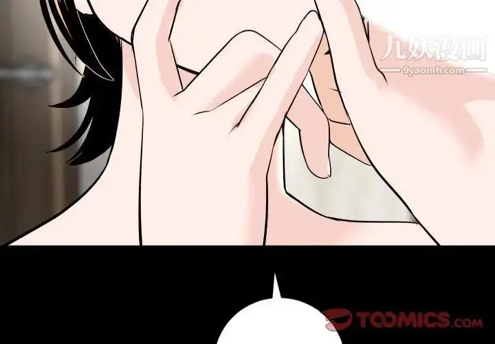 漫画《与学姐的那些事》第56话第3张图